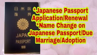 JAPANESE PASSPORT REQUIREMENTS FOR  RENEWAL/CHANGE NAME/