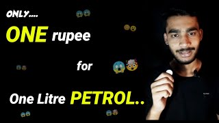 1 രൂപക്ക് 1 ലിറ്റര് petroloo...! 😱😱 | Lowest petrol price in the world | petrol rate #malayalamfacts