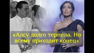 Развод спустя 18 лет брака: Вся правда о разводе Алсу с мужем Яном Абрамовым