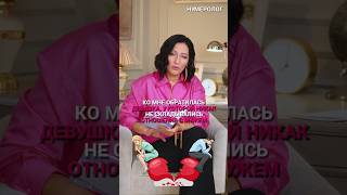 🙅‍♀️ НЕ СПЕШИТЕ РАЗВОДИТЬСЯ! КАК ВЕРНУТЬ ГАРМОНИЮ В СЕМЬЮ? #Shorts #брак