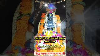 Sidh Shri Baba Balak Nath Ji Latest New WhatsApp Status 2024