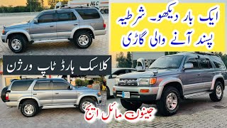 Toyota Surf Original Hard Top Version Imported Car in Pakistan - Genuine Mileage