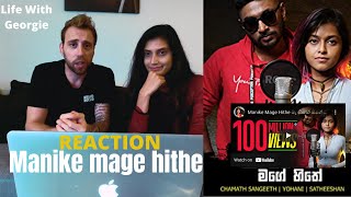 MANIKE MAGE HITHE මැණිකේ මගේ හිතේ - Official Cover - Yohani & Satheeshan | REACTION IN GERMANY