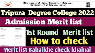 Tripura degree College Admission Merit list How to check 2022 | Merit list 18/08/2022 ,3 pm