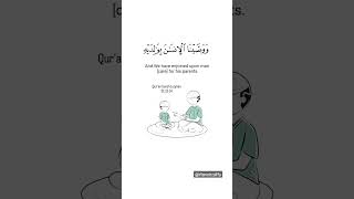 Advice your children | Qur'an Surah Luqman 31:13- 4 | Reciter Idrees Abkar