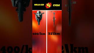 #NinjaH2r #vs #cycle #youtube #shorts #video