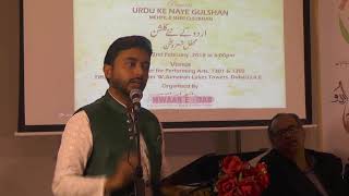 Syed Tabish Zaidi | Shayeri | Urdu Ke Naye Gulshan