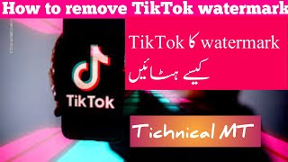 How to download TikTok video without watermark #tiktok #watermark ♥️♥️💯