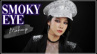 แต่งหน้า Smoky Eye สวยแซ่บ ง่ายๆ สไตล์ สาว G Idle  Super Lady