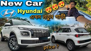 এখন নতুন গাড়ী 😍 / hyundai venue facelift 2022 🔥 / venue 2022 / sourav jyoti rider/ Nagaon