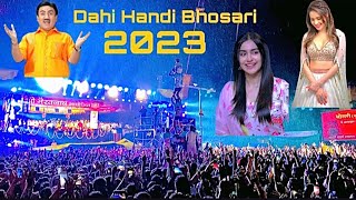 Dahi Handi Bhosari 2023 🔥| दही हांडी भोसरी 2023