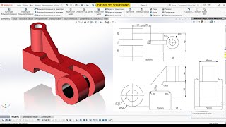 solidworks rib. solidworks tutorial/