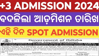 +3 second selection 2024| +3 second selection merit list| +3 second selection cut off| +3 admission|