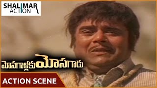 Mosagallaku Mosagadu Movie || Krishna Saves Dhulipala Action Scene || Shalimar Action