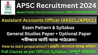 APSC Assistant Accounts Officer (AEGCL/APDCL): Exam Pattern & Syllabus