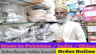 Ramadan Mega Discount | Best Wholesale bartan shop | Indian Steel Products | Pakistan | China |