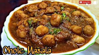 Chole Masala Recipe | Amritsari Chole Recipe | Chole Recipe | Punjabi Chole Masala | Chole Bhature