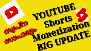 New Terms update | YouTube Shorts Monetization Update