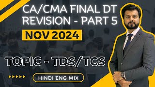 BEST REVISION TDS/TCS 🔥| CA / CMA Final Direct Tax | NOV 2024 | PART 5 | By CA Aarish Khan