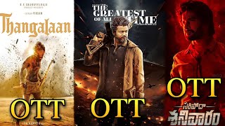 The Greatest of all time movie ott release date & Thangalaan movie ott release date || #movies