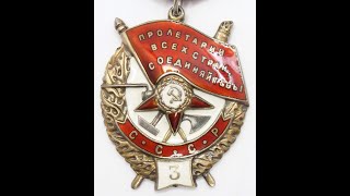 Order of the Red Banner 3rd award #6134 / Орден Красного Знамени 3-е награждение #6134