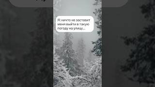 Не вымысел, а правда