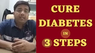 मधुमेह (diabetes) का पक्का आयुर्वेदिक इलाज | diabetes (Sugar) ka ilaj in hindi|The Healthy Lifestyle