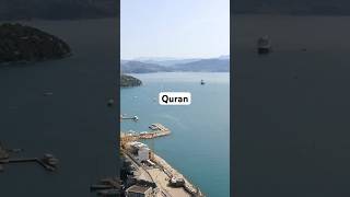 Al quran Surah shurah Urdu translation #shorts