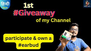 #giveaway Join to 1st giveaway of my channel 💥💥giveaway win a #earbuds