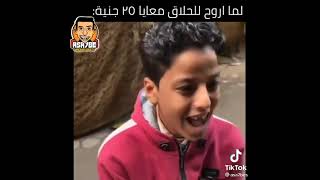 حالات وتس ستوري هتموت ضحك 😂😂😂😂😂