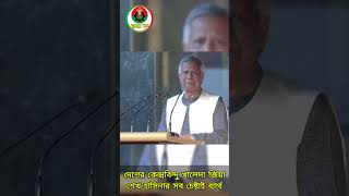 দেশের কেন্দ্রবিন্দু খালেদা জিয়া। শেখ হাসিনার সব চেষ্টাই ব্যার্থ | Khaleda Zia | BNP | | BNPP