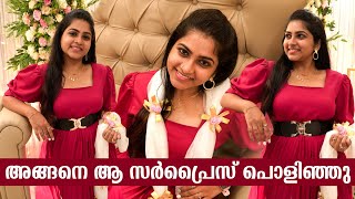 അങ്ങനെ ആ സർപ്രൈസ് പൊളിഞ്ഞു |Ankhitha Vinod