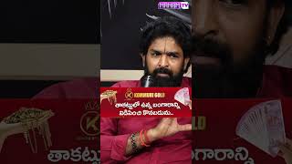 Vikram Aditya | ఈ జ్యూస్ లు ఎక్కువగా తాగకూడదు తాగితే అంతే సంగతి | ManamTv Ayurvedam