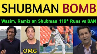 Wasim Akram latest on Shubman Gill 119* today IND vs BAN | Ramiz Speaks, Shoaib Akhtar