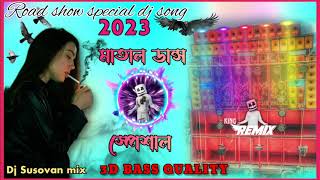 Shaam Hai Dhuan Dhua (3D New Style Top Hit Humming Dance Mix 2023) - @Kremix12