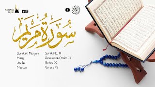 Surah Maryam Full سورة مريم Surah Maryam سورة مريم (Our Islam)