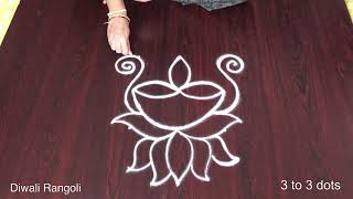 Peacock Rangoli for Diwali || 3 Pulli 3 Varisai Kolam || Simple Deepam Muggulu for 2024