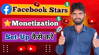 Facebook Stars Monetization Setup | facebook star monetization | facebook page monetization