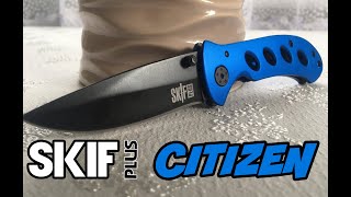 Ніж Skif Plus Citizen Blue