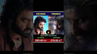 Devara vs Tanhaji Box of Collection 🔥😱#shorts #devara #jrntr