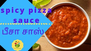 How to make spicy pizza sauce at home