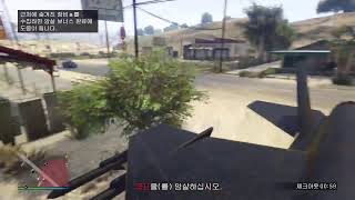 PS5 GTA 쿨방