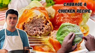 DONT EAT MOMOS TRY THIS  - Healthy Keto Friendly Cabbage & Chicken Rolls Recipe