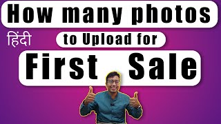 How many photos in your portfolio can get your first sale in Shutterstock [Hindi]?