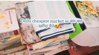 Fauji Saab ने बहोत सारी Shopping 😍🧿करवाई Delhi CheapestMarket से💰🛍️ #delhi #cheapestmarket #shopping