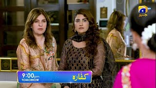 Kaffara Episode 33 & 34 Promo Teaser Review || Ali Ansari || Laiba Khan || Zoya Nasir || Dua Bucket.