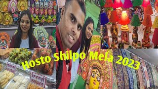 Kolkata Handicraft Fair 2023 | Hosto Shilpo Mela | Eco Park New Town | হস্ত শিল্প মেলা | Culture