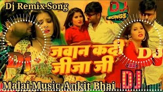 Dj Malai Music Jawan kadi Jija Ji DJ remix song Ranjeet Singh New Bhojpuri Song 2023 mix gana