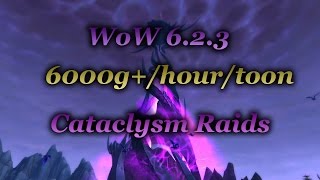 WoW Gold Guide 6.2.3 (6400+ gold easy)