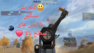 😃گیم پلی همراه با نکات آموزشی برای دوستان ،لطفا لایک و ساب یادتون نره #callofduty #کالاف_دیوتی